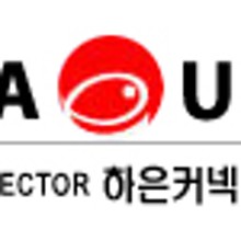 하은유통 이미지