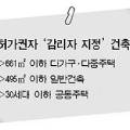 솔리드로직건축사사무소 이미지