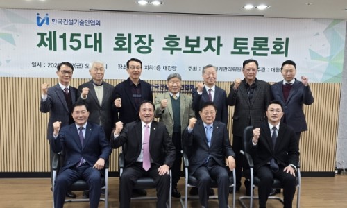 (주)지승건설 이미지