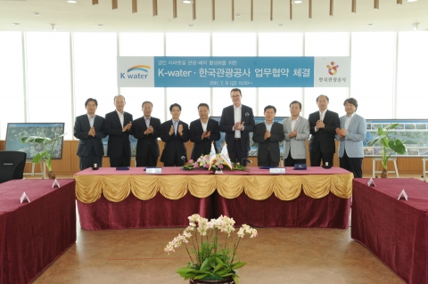 아라관광 이미지