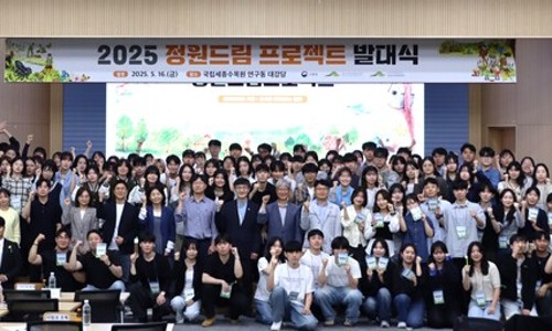 이주의정원 이미지