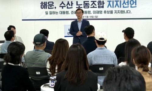 해운수산 이미지