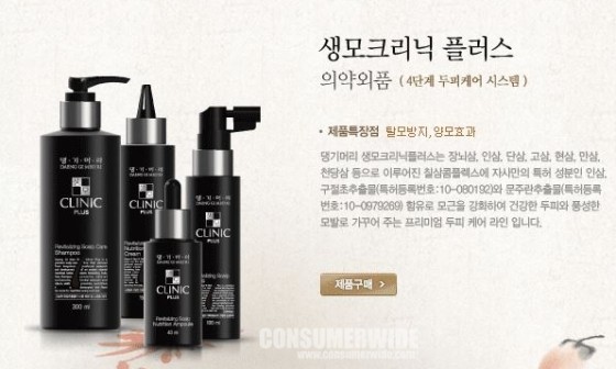 두리한방식품 이미지