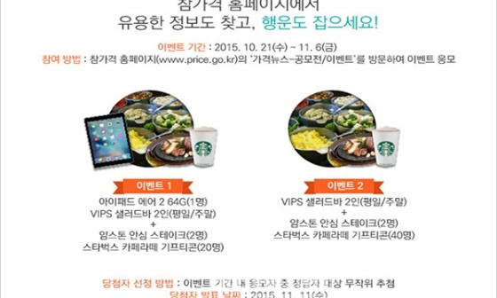 팡팡PC 이미지