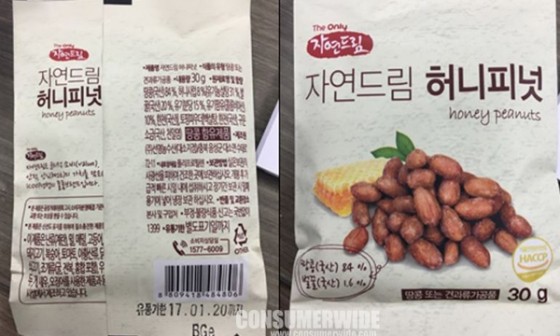 (주)선명농수산 이미지