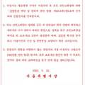 와이드노래연습장 이미지