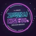 플랜:디 헤어 이미지