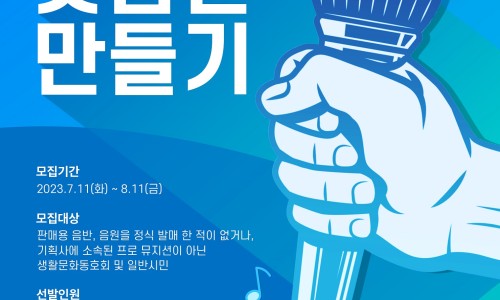 낙원유통 이미지
