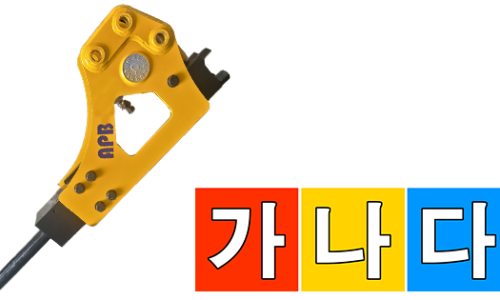 알파브레이커 이미지