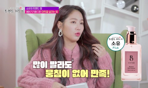 가꿈헤어 이미지