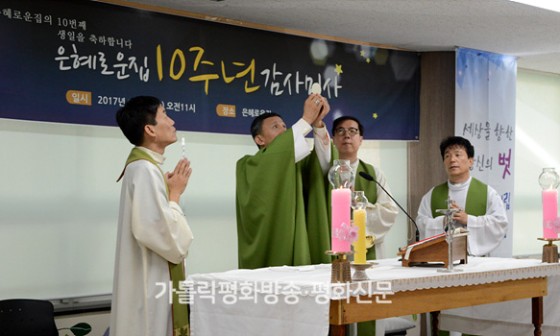 서울특별시립은혜로운집 이미지