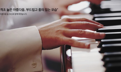 피아노마트 이미지