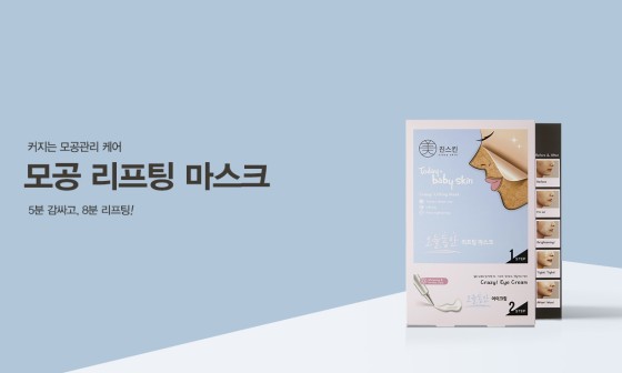 미친스킨 이미지
