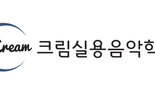 바른음악학원 이미지