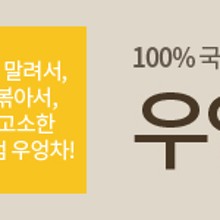 농업회사법인자연과사람(주) 이미지