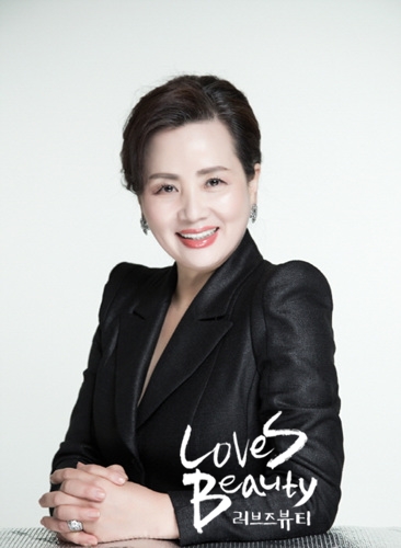 한방화장품 이미지
