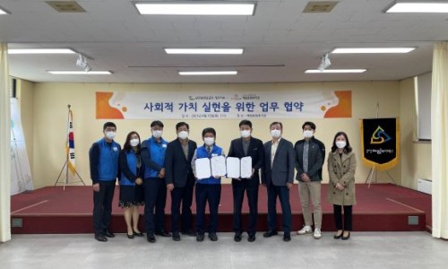 혜림개발 이미지