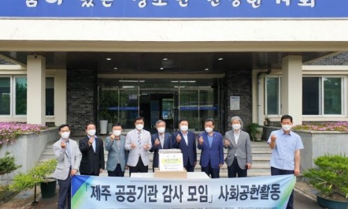감사통신 이미지