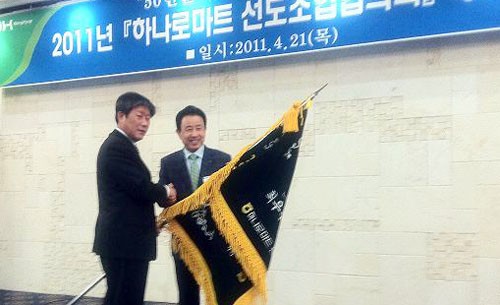 초월농업협동조합하나로마트 이미지