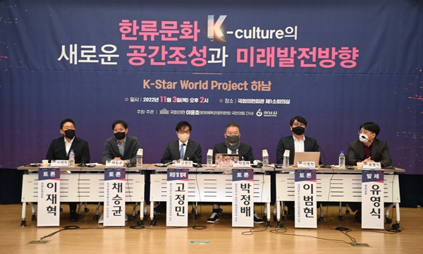 스타월드 이미지