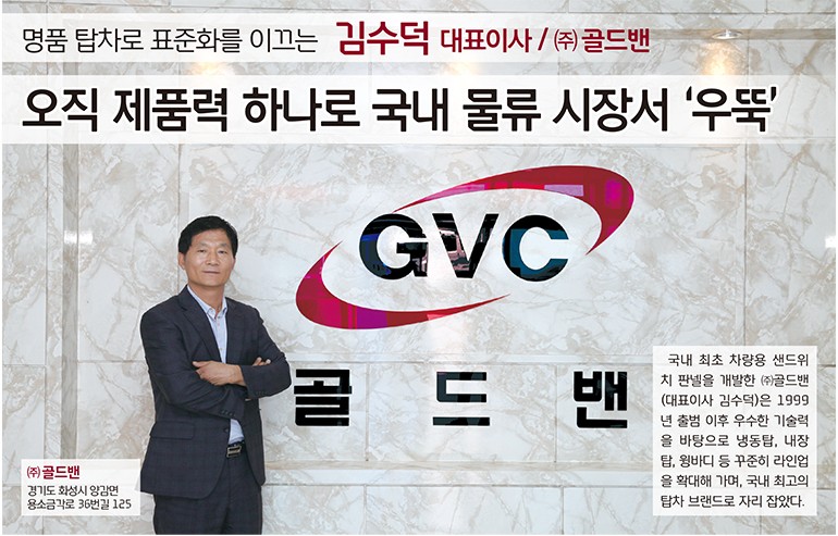 명품물류 이미지