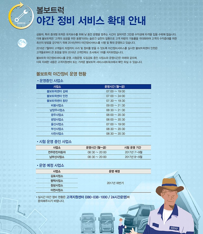 한진자동차정비 이미지