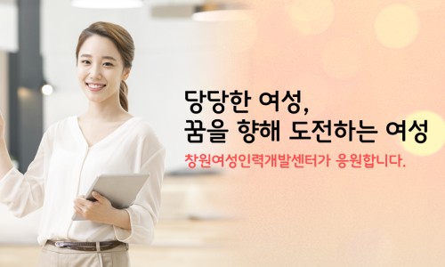 웅동인력 이미지