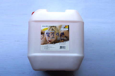 유화섬유 이미지
