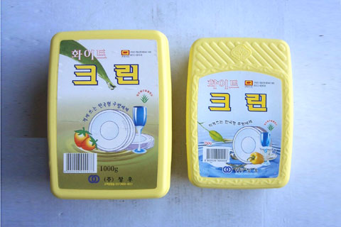 크린화이트 이미지