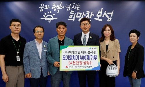 (주)원의그린 이미지