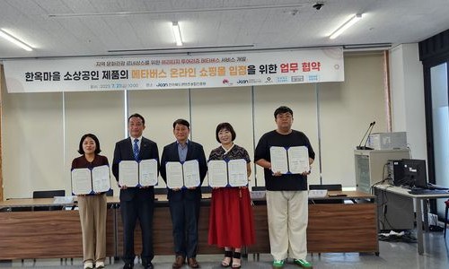 전주한옥마을협동조합 이미지