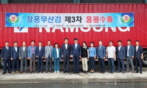 주식회사 홍콩 이미지