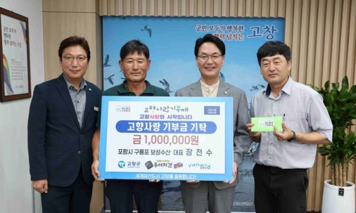 고창수산 이미지