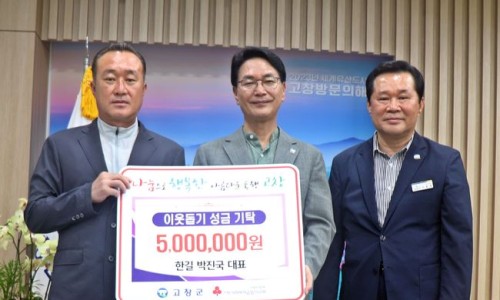한길축산 이미지