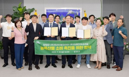 미래인터네셔널 이미지