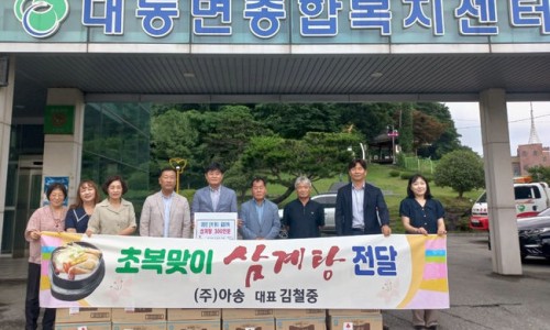 아송 이미지