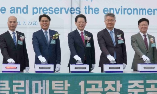 원클린산업 이미지
