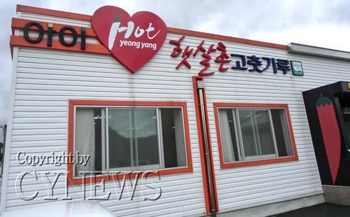 남안동농협가공사업소 이미지