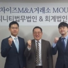 회계법인창천 이미지