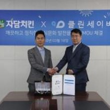 다온푸드시스템 이미지