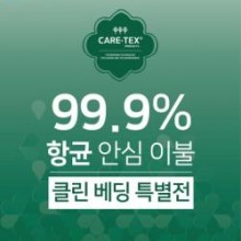 클린메이커 이미지
