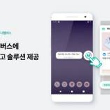 하나솔루션 이미지