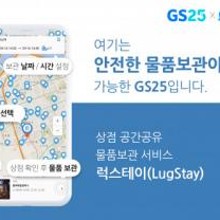 럭스서비스 이미지