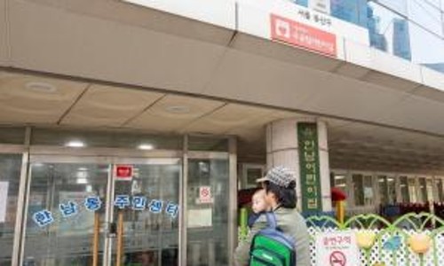 용산어린이집 이미지