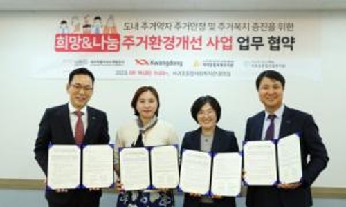 광동종합공사 이미지