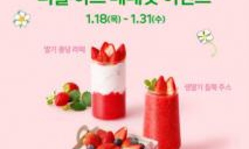 투썸플레이스더블 이미지