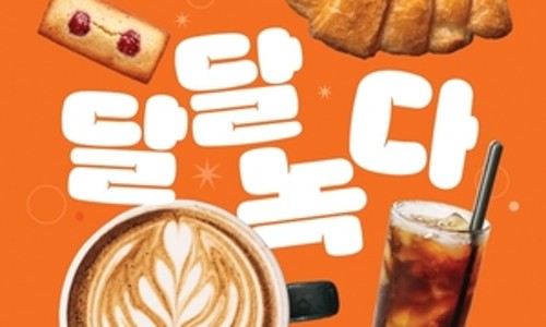 녹사다리 이미지