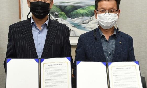 (주)빙그레 김해공장 이미지