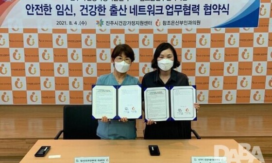 참조은가정의원 이미지