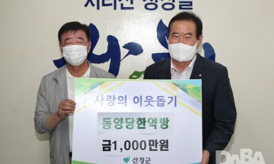 동양당한약방 이미지